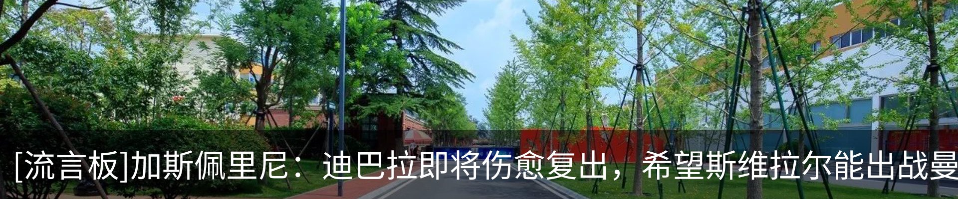 资讯中心